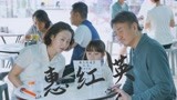《我的非凡父母》惠英红首次挑战盲人母亲，演技惊人！