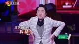 跨界歌王：王祖蓝表演背对背拥抱，秒变戏精，太搞笑了