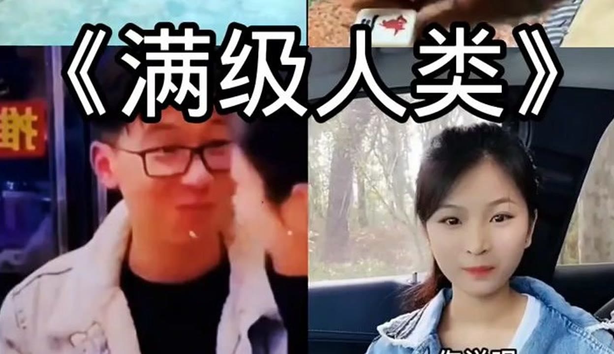 我没有惹你们任何人