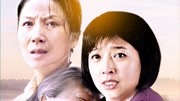 真情母子