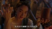 《东方不败经典片段》：林青霞光膀子摇骰子，又惊艳又霸气，帅呆