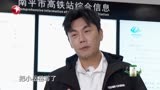 极限挑战：秦昊杨掐指一算，把岳云鹏拿捏了，直接投他