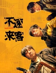人気定番 吉田喜重 全集６０−６４ 新しい波 DVD-BOX 日本映画 - www 