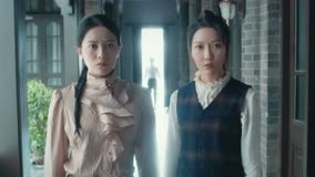 線上看 民國女神探 第2集 (2023) 帶字幕 中文配音，國語版
