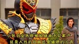 平成令和假面骑士TV最终超燃BOSS战合集片段3
