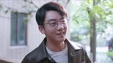 《今日宜加油》李天然寻找合作四处碰壁