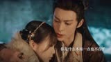 苍兰诀：爱能迎万难，爱也赢万难。 