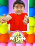 颜色益趣园第28季