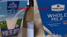 男子网购牛奶破损被京东快递更换品牌 分拣员:经常更换公司未禁止
