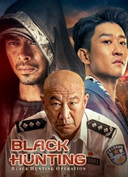 Watch the latest Black hunting (2023) online with English subtitle for free English Subtitle Movie