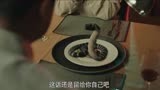 《人蛇大战》：酒店为小伙送上招牌菜，竟是一盘活蛇，谁敢吃啊