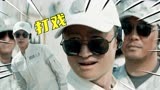 《流浪地球2》吴京王智战斗剪辑，拳拳到肉“硬”到底！