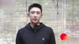 黄景瑜邀你开启爆笑party