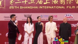 上海国际电影节红毯《海关战线》剧组