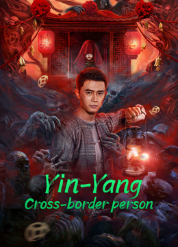 Watch the latest Yin-Yang Cross-border Person (2023) online with English subtitle for free English Subtitle Movie