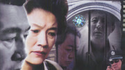 家变