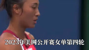 30秒｜创历史！郑钦文2-0胜美网亚军贾巴尔 生涯首进大满贯八强