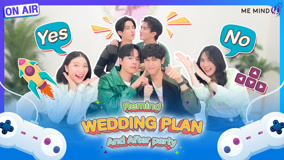 ดู ออนไลน์ Wedding Plan (UNCUT) แผนการ (รัก) ร้ายของนายเจ้าบ่าว After Party (2023) ซับไทย พากย์ ไทย