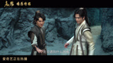 《虎鹤妖师录》情感特辑