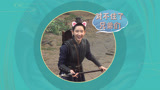 《虎鹤妖师录》花絮：帅气馨彤养成记