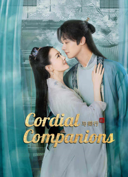 Watch the latest Cordial Companions (2023) online with English subtitle for free English Subtitle