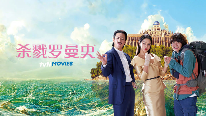 Free download jewel in the sale palace korean drama with english subtitles