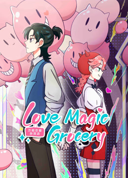 Tonton online Love Magic Grocery (2023) Sub Indo Dubbing Mandarin Anime