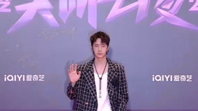 Watch the latest 2023 iQIYI Scream Night - Red Carpet (2023) online with English subtitle for free English Subtitle