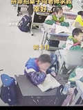 小学生上课误吞笔盖，拼命拍桌子向老师求救，幸好老师反应迅速！-资讯-搜索最新资讯-爱奇艺