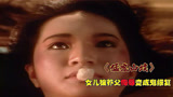 吴耀汉帮冤鬼复仇，全程不靠谱，搞笑奇幻电影《猛鬼山坟》