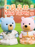 口袋森林 第一季