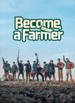 Watch the latest Become a Farmer (2023) online with English subtitle for free English Subtitle Variety Show