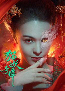 Watch the latest Love Death and Cat (2024) online with English subtitle for free English Subtitle