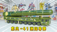 拼东方-41洲际导弹，一炮打败M60坦克