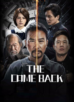  The come back (2023) Legendas em português Dublagem em chinês Filme