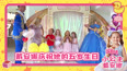 戴安娜庆祝她的五岁生日