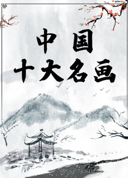 世界名画全集型号规格- 京东