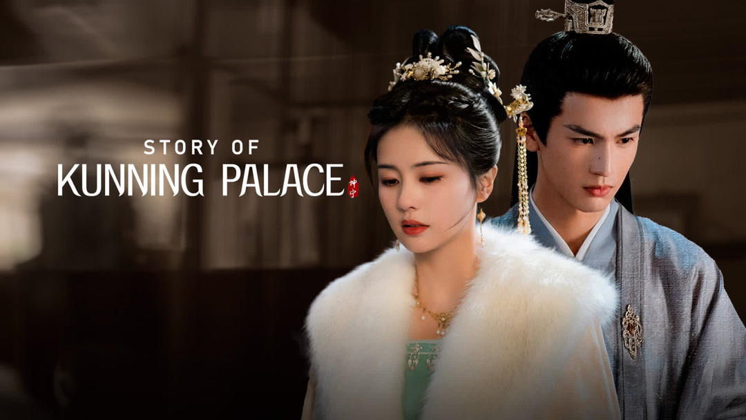 Watch The Latest Story Of Kunning Palace Episode Online With English