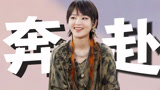 周笔畅与音乐人双向奔赴！舞台微醺感唱出人生百态【音乐缘计划】