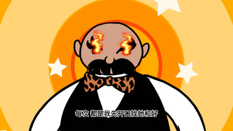 父与子 动态漫画 7集