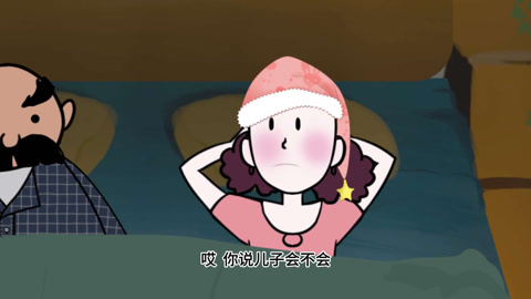 父与子 动态漫画 152集