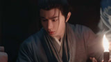 《朝云散》庖丁神探沈松出场