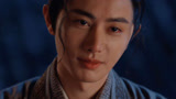 《朝云散》沈松捉拿山魈欲与其同归于尽