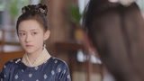 心动千年 第2集预告