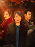 勿忘本