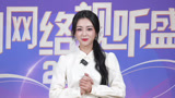 桃气祝福：郜思雯祝你新年无忧无虑 有“蛇”有得
