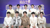 宣传片：众星云集群星荟萃 2025中国网络视听盛典等你开餐