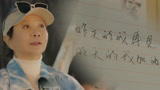 热点：繁花团参加告别市集 戳心发言太好哭了