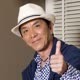 中田让治