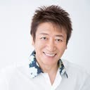 井上和彦